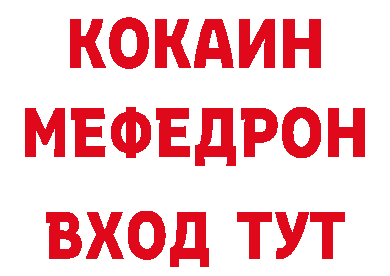 Где можно купить наркотики? дарк нет клад Ялуторовск