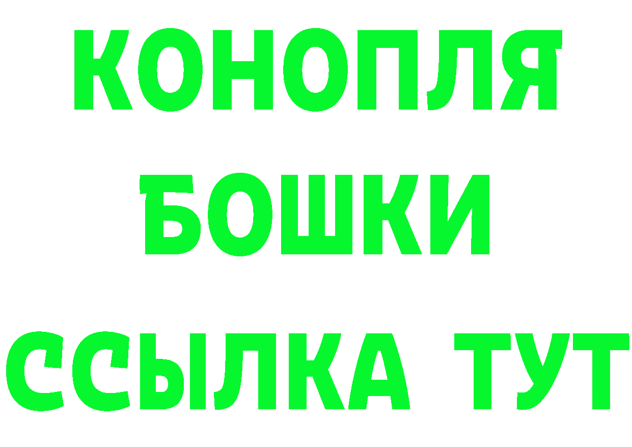 КЕТАМИН ketamine ссылка площадка гидра Ялуторовск